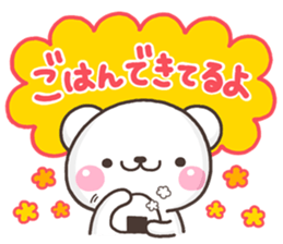 SHIRO kazoku sticker #10136325