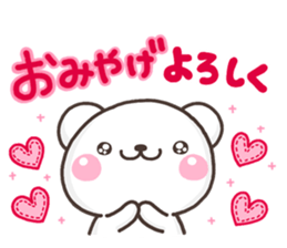 SHIRO kazoku sticker #10136329