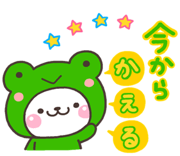 SHIRO kazoku sticker #10136330