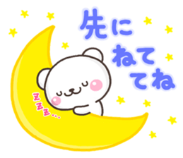 SHIRO kazoku sticker #10136331