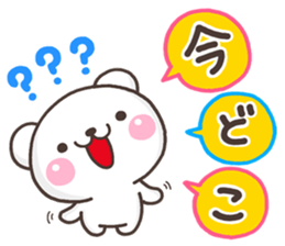 SHIRO kazoku sticker #10136334