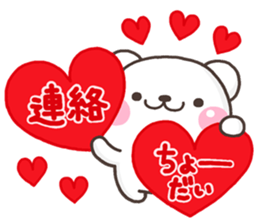 SHIRO kazoku sticker #10136338
