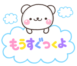 SHIRO kazoku sticker #10136339