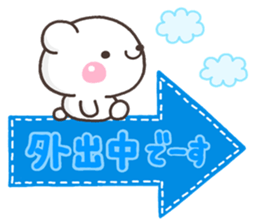 SHIRO kazoku sticker #10136340