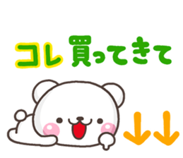 SHIRO kazoku sticker #10136342