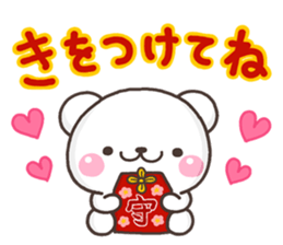 SHIRO kazoku sticker #10136345