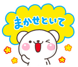 SHIRO kazoku sticker #10136346