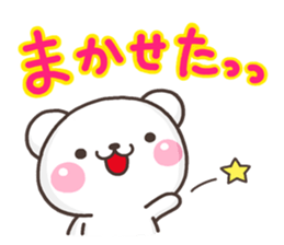 SHIRO kazoku sticker #10136347