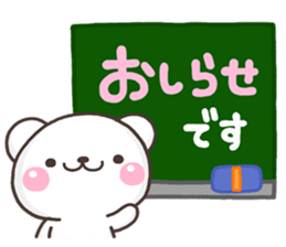 SHIRO kazoku sticker #10136348