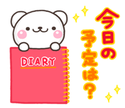 SHIRO kazoku sticker #10136349