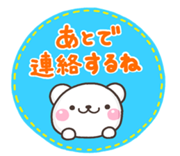 SHIRO kazoku sticker #10136350