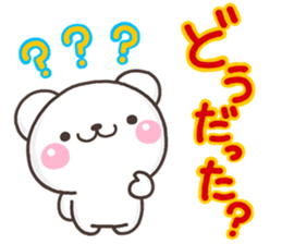 SHIRO kazoku sticker #10136351