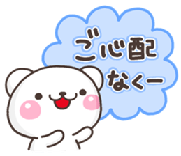 SHIRO kazoku sticker #10136355