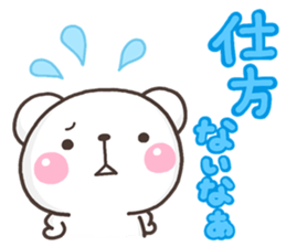SHIRO kazoku sticker #10136357