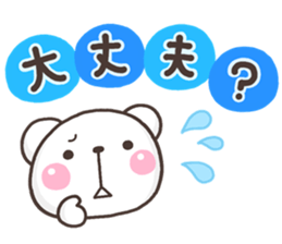 SHIRO kazoku sticker #10136358