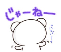 SHIRO kazoku sticker #10136359