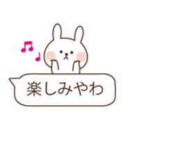 Balloon cute rabbit sticker #10136529