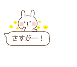 Balloon cute rabbit sticker #10136532