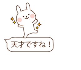 Balloon cute rabbit sticker #10136544