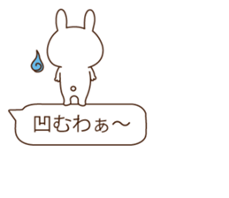 Balloon cute rabbit sticker #10136546