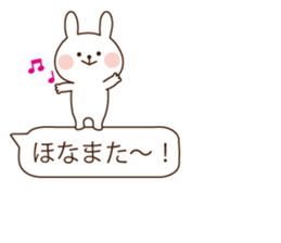 Balloon cute rabbit sticker #10136559