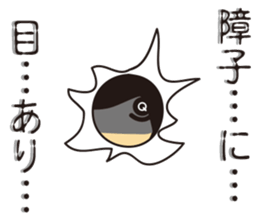 Zasetsu Warshi 2 sticker #10136649