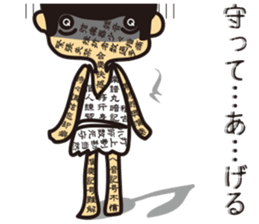 Zasetsu Warshi 2 sticker #10136656