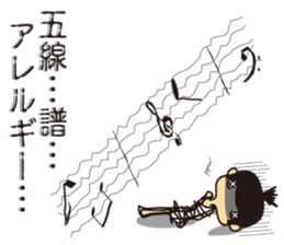 Zasetsu Warshi 2 sticker #10136661