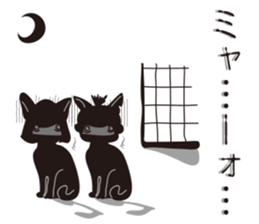 Zasetsu Warshi 2 sticker #10136663