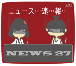 Zasetsu Warshi 2 sticker #10136666