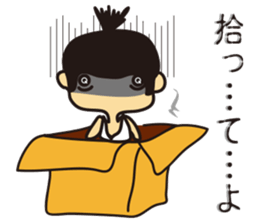 Zasetsu Warshi 2 sticker #10136669