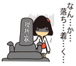 Zasetsu Warshi 2 sticker #10136670