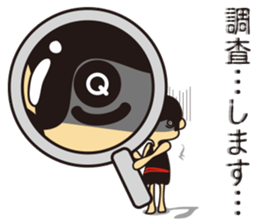 Zasetsu Warshi 2 sticker #10136673