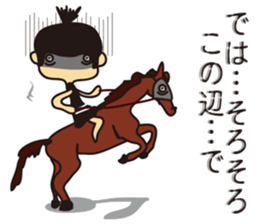 Zasetsu Warshi 2 sticker #10136677