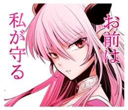 Kugutsu no Straysheep sticker #10136752