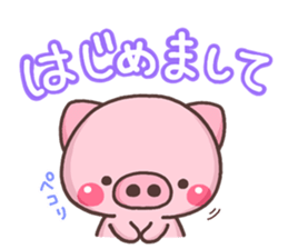 BUTA hazime sticker #10136760