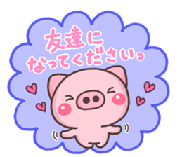 BUTA hazime sticker #10136761