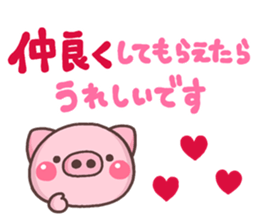 BUTA hazime sticker #10136762