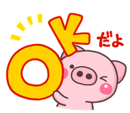 BUTA hazime sticker #10136764