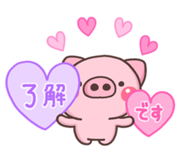 BUTA hazime sticker #10136766