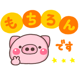 BUTA hazime sticker #10136767