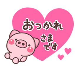 BUTA hazime sticker #10136769