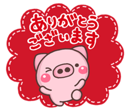 BUTA hazime sticker #10136771