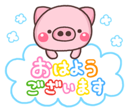 BUTA hazime sticker #10136773