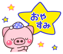 BUTA hazime sticker #10136774