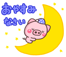 BUTA hazime sticker #10136775