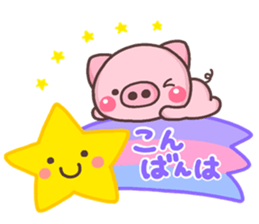 BUTA hazime sticker #10136777