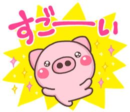 BUTA hazime sticker #10136778