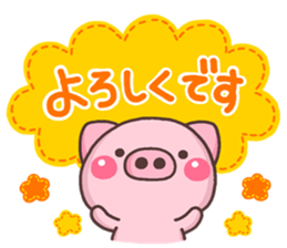 BUTA hazime sticker #10136780