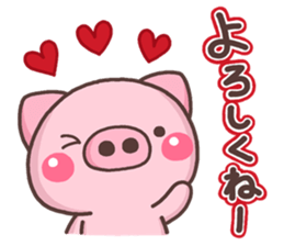 BUTA hazime sticker #10136781